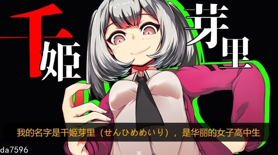 [高傲调教屈服][淫荡堕落][崩坏] 魔王拳姬恶魔梅里 魔王拳姫デビルメリー V1.15 AI汉化 [3.4G百度] 