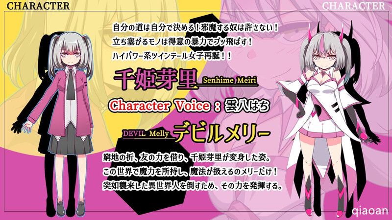 [高傲调教屈服][淫荡堕落][崩坏] 魔王拳姬恶魔梅里 魔王拳姫デビルメリー V1.15 AI汉化 [3.4G百度] -第3张图片-萌站