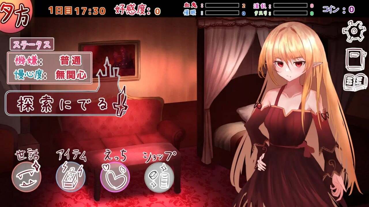 [SLG/汉化/PC/动态] 吸血鬼○○日記 V1.65 [382M]