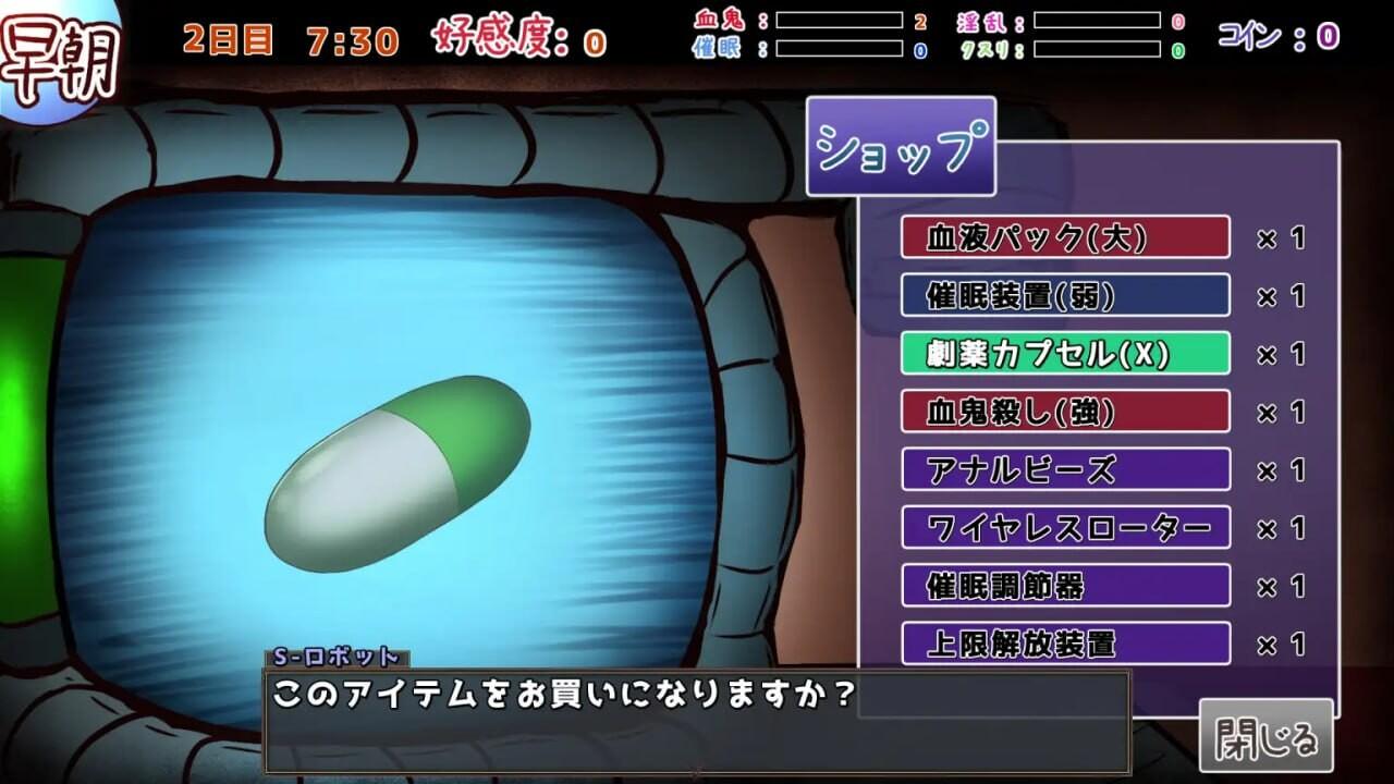 [SLG/汉化/PC/动态] 吸血鬼○○日記 V1.65 [382M]-第3张图片-萌站