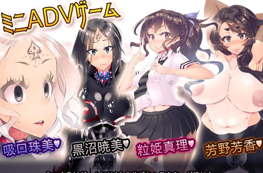 [PC-RPG游戏] 【RPG/汉化】神爱战姬粉红之心～渴望的蘑菇帝国～/神愛戦姫ピンクハァト～渇望のキノコ帝国～ 精翻汉化版【1.1G】-第2张图片-萌站