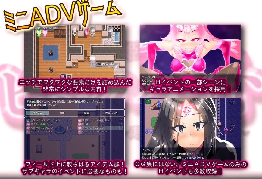 [PC-RPG游戏] 【RPG/汉化】神爱战姬粉红之心～渴望的蘑菇帝国～/神愛戦姫ピンクハァト～渇望のキノコ帝国～ 精翻汉化版【1.1G】-第5张图片-萌站