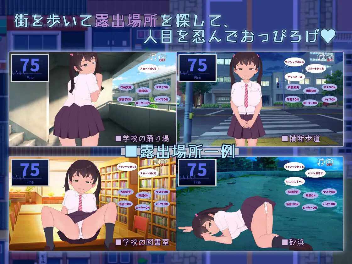 新作 [SLG/汉化/PC/动态/CV] 暴露癖大小姐！街头散步～巨乳少女想要公开裸露 露出お嬢様!街歩き～巨乳少女はおっぴろげたい [580M]-第4张图片-萌站