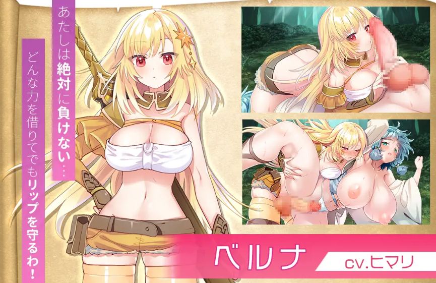[PC-RPG游戏] [RPG/PC/机翻汉化] 两个人的探险家 ふたりな×エクスプローラー -第5张图片-萌站