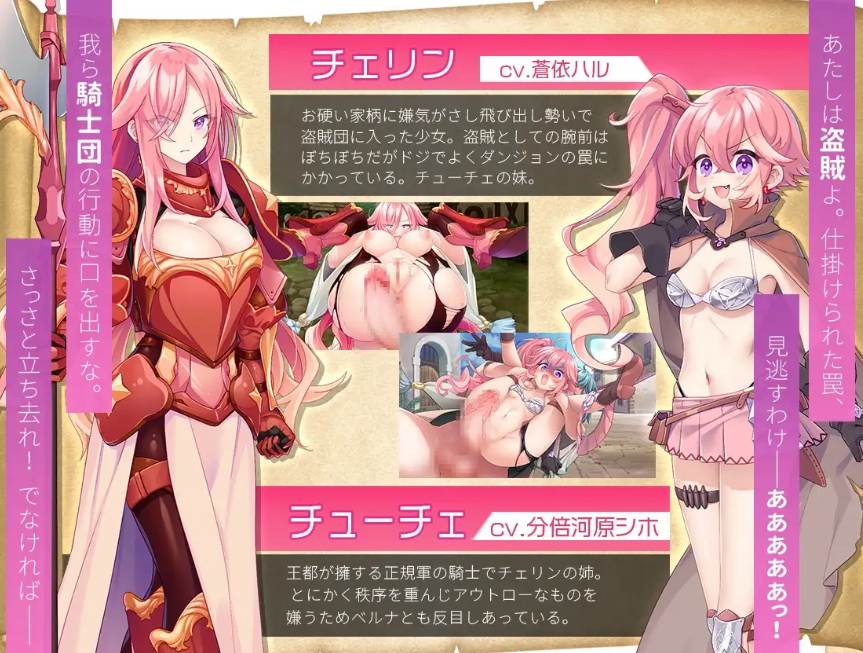 [PC-RPG游戏] [RPG/PC/机翻汉化] 两个人的探险家 ふたりな×エクスプローラー -第9张图片-萌站
