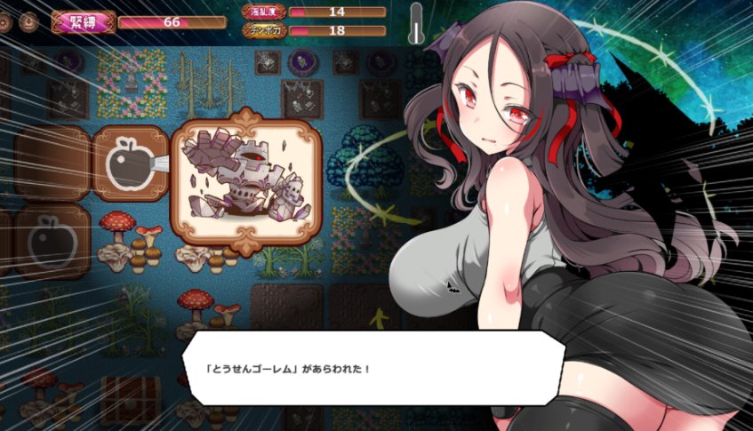 [PC-SLG游戏] [SLG/PC/官中] 调皮吸血鬼与魅惑之森 官中步兵版-第9张图片-萌站