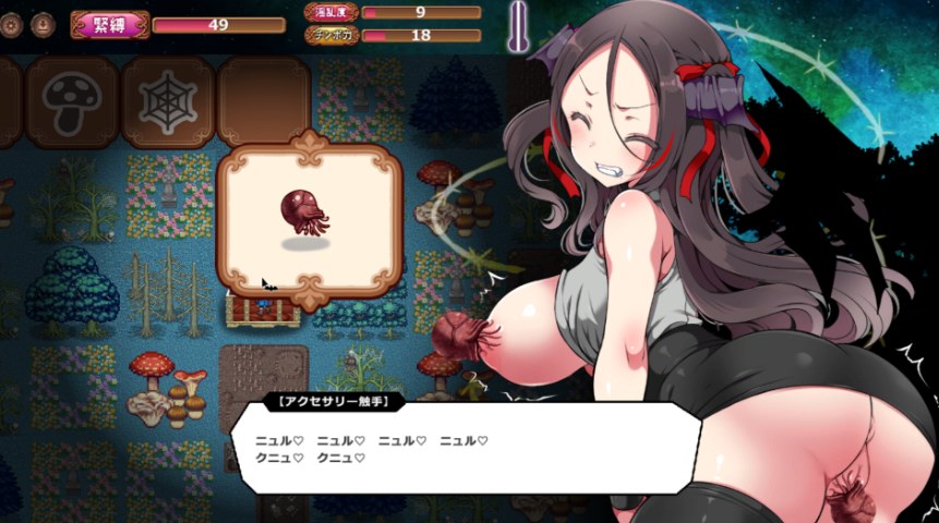 [PC-SLG游戏] [SLG/PC/官中] 调皮吸血鬼与魅惑之森 官中步兵版-第10张图片-萌站