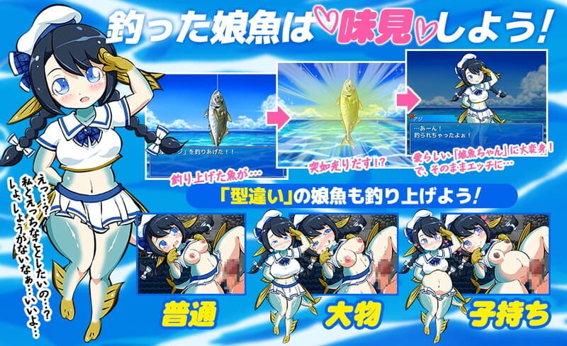 [好色发情人鱼娘][后宫调教] 海川钓者～蜜豆半岛的女神～v1.01 [839MB][百度] -第5张图片-萌站