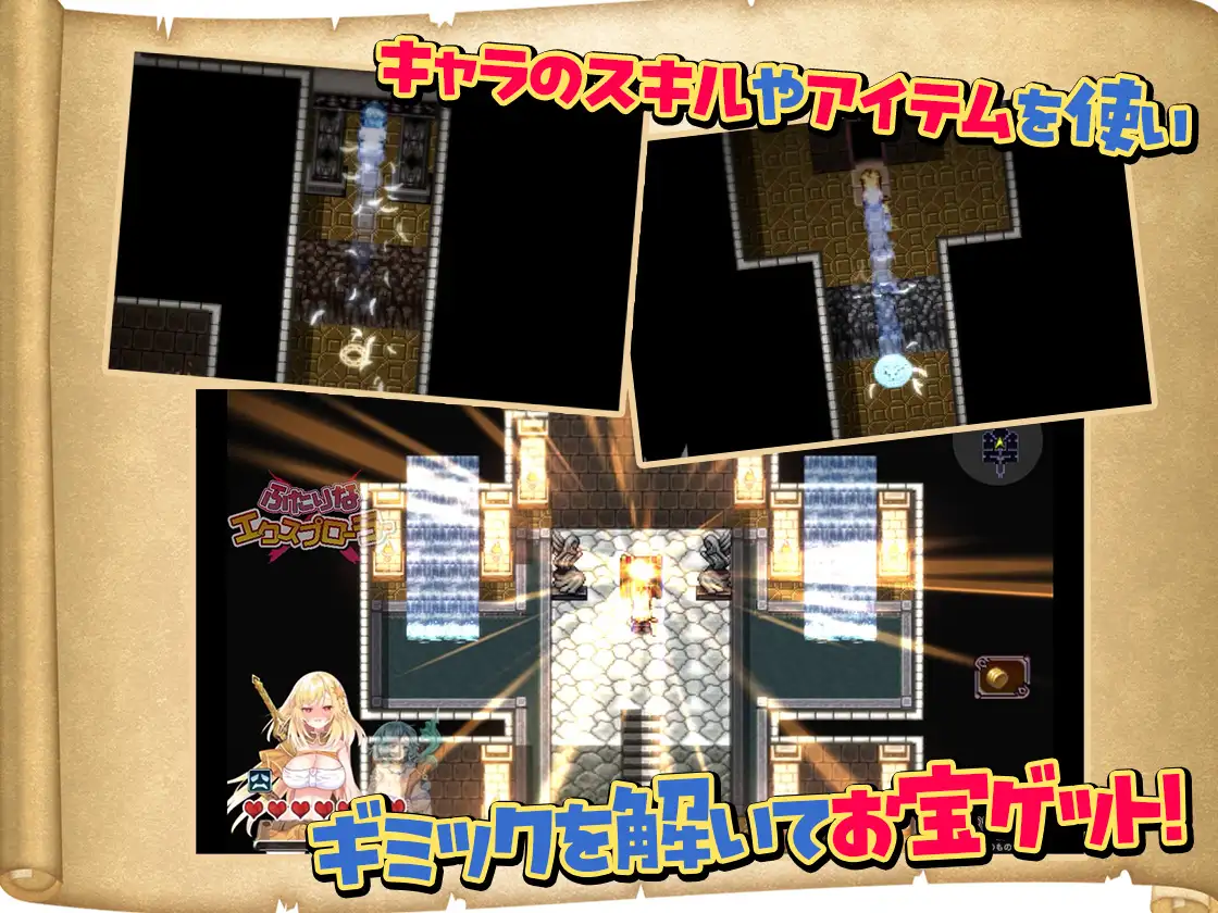 【RPG/PC/机翻汉化】 两个人的探险家 ふたりな×エクスプローラー 【1G】-第7张图片-萌站 【RPG/PC/机翻汉化】 两个人的探险家 ふたりな×エクスプローラー 【1G】-第7张图片-萌站