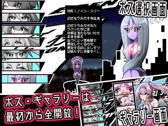 [ACT/汉化/PC/像素动态] 侮挫魔 BUZAMA [380M]-第7张图片-萌站