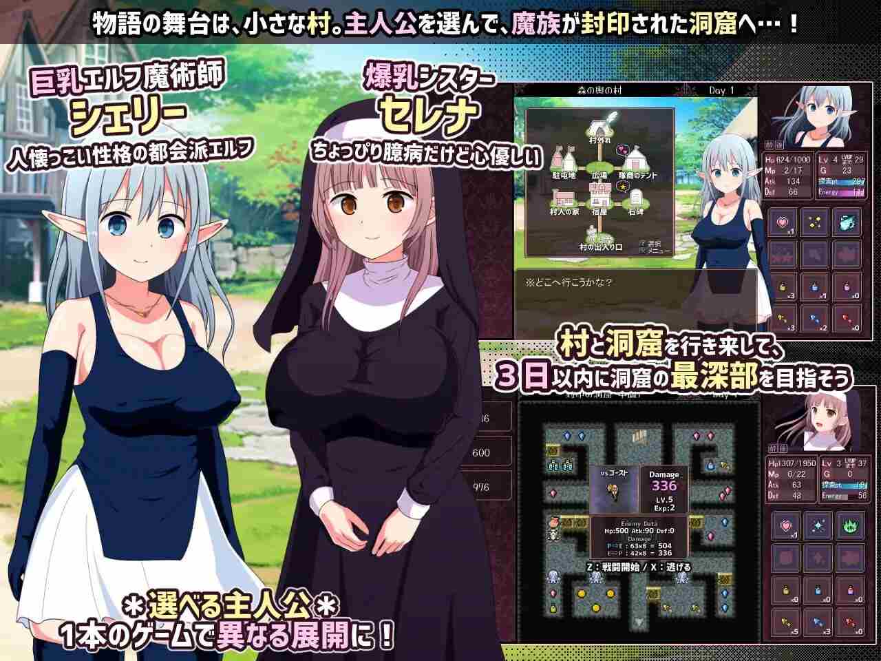 [RPG/汉化/PC] 淫荡魔窟的探索者 淫らな魔窟の探索者 v1.5 [916M]