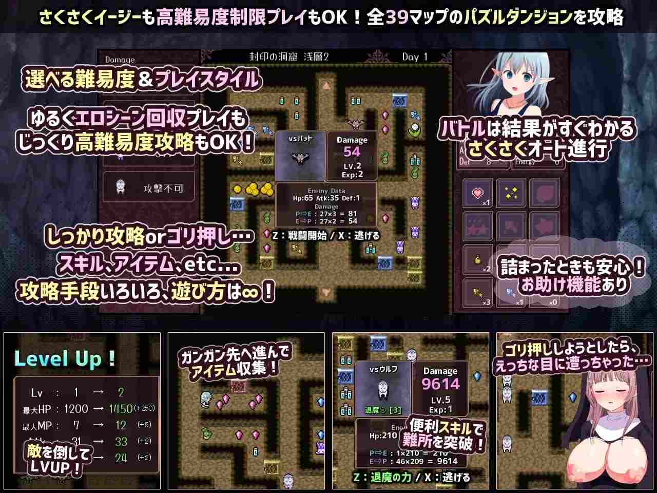 [RPG/汉化/PC] 淫荡魔窟的探索者 淫らな魔窟の探索者 v1.5 [916M]-第3张图片-萌站