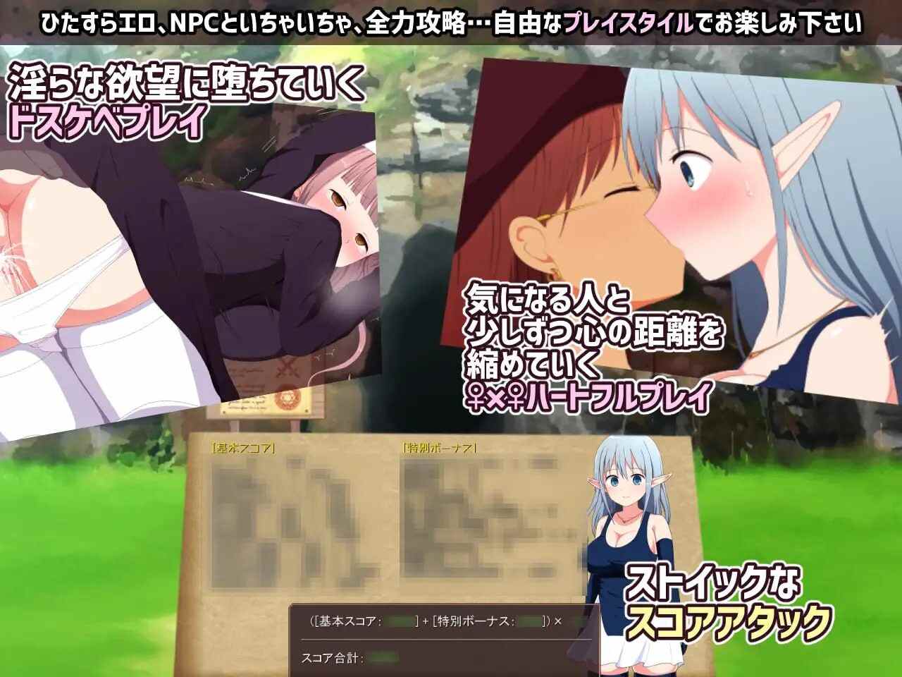 [RPG/汉化/PC] 淫荡魔窟的探索者 淫らな魔窟の探索者 v1.5 [916M]-第4张图片-萌站