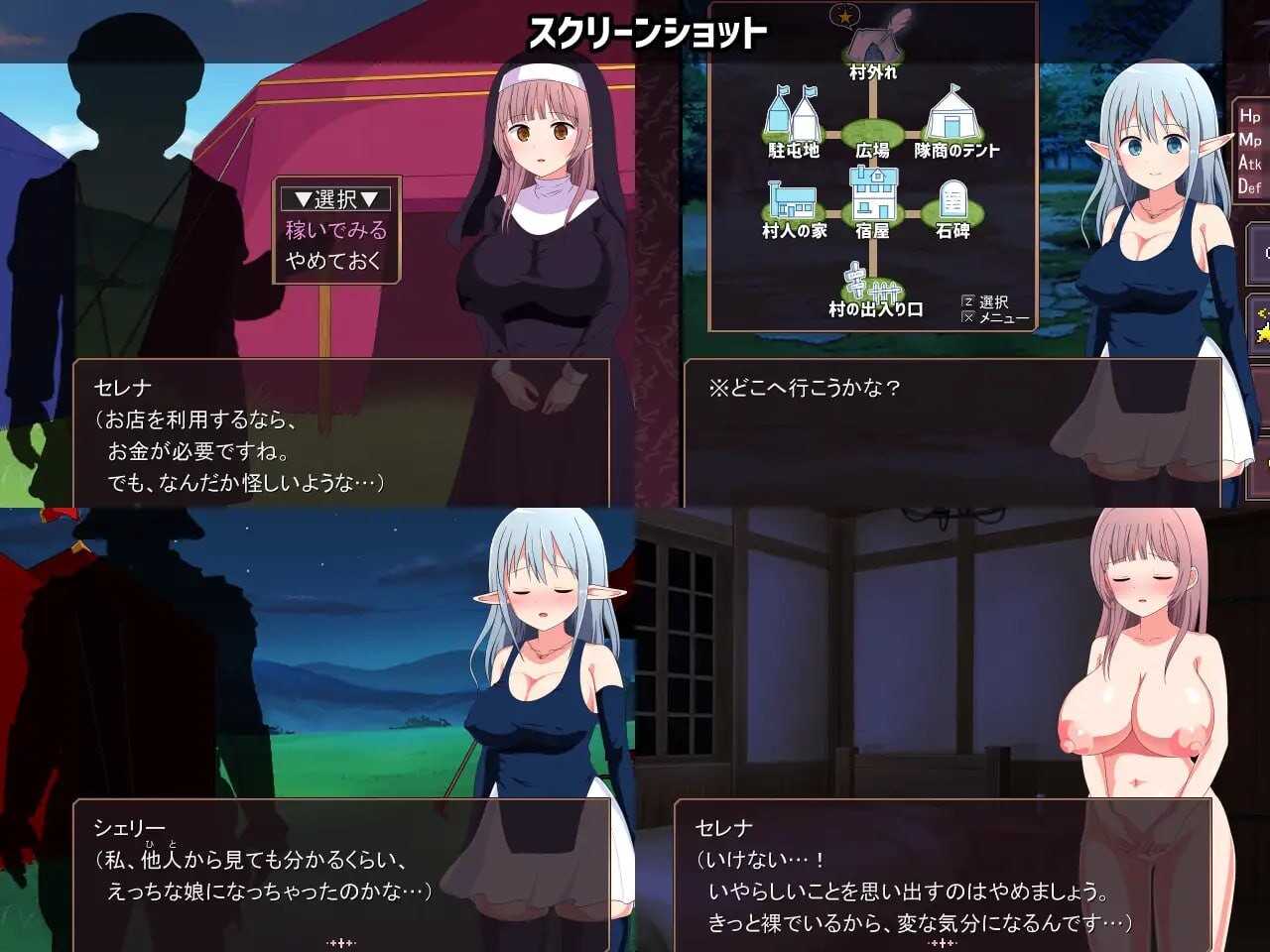 [RPG/汉化/PC] 淫荡魔窟的探索者 淫らな魔窟の探索者 v1.5 [916M]-第7张图片-萌站
