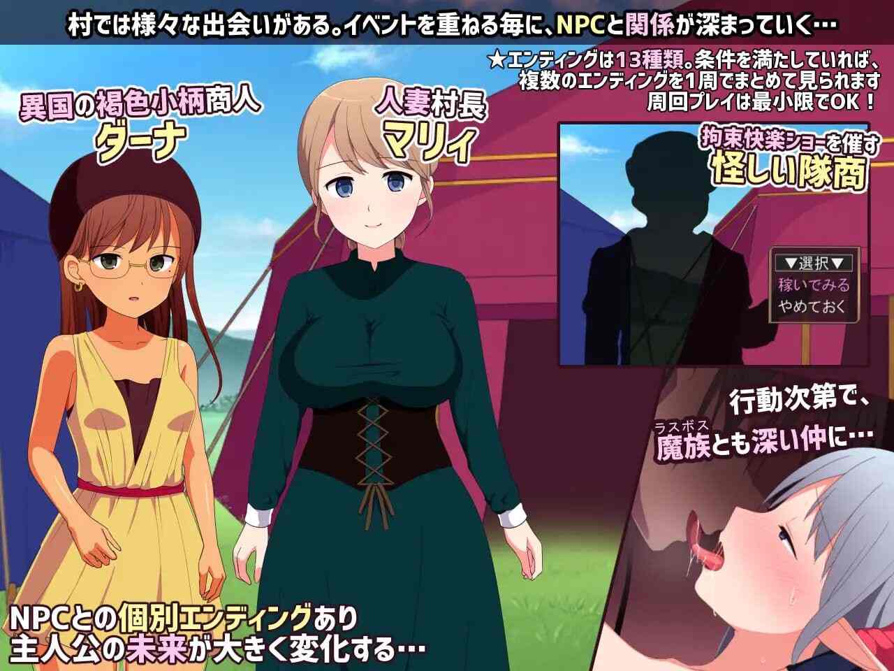 [RPG/汉化/PC] 淫荡魔窟的探索者 淫らな魔窟の探索者 v1.5 [916M]-第8张图片-萌站