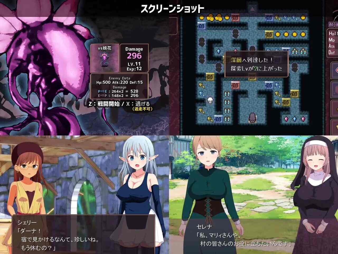 [RPG/汉化/PC] 淫荡魔窟的探索者 淫らな魔窟の探索者 v1.5 [916M]-第9张图片-萌站