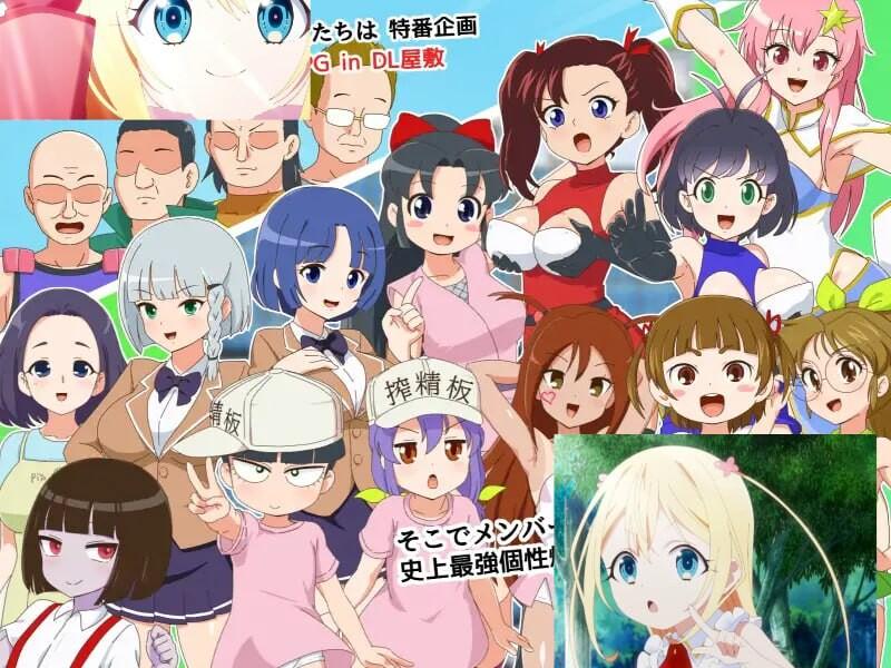 新作 [RPG/战斗H/动态CV] 绝对不能射精的RPG 絶対に射精してはいけないRPG in DL屋敷 v1.0.0 [1.29G]