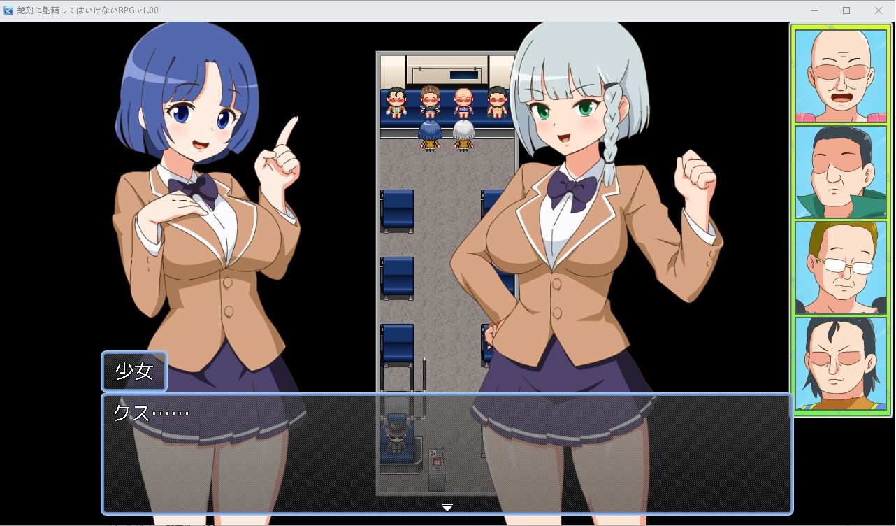 新作 [RPG/战斗H/动态CV] 绝对不能射精的RPG 絶対に射精してはいけないRPG in DL屋敷 v1.0.0 [1.29G]-第2张图片-萌站