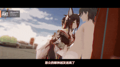 34  Fue S [中文字幕]-第5张图片-萌站