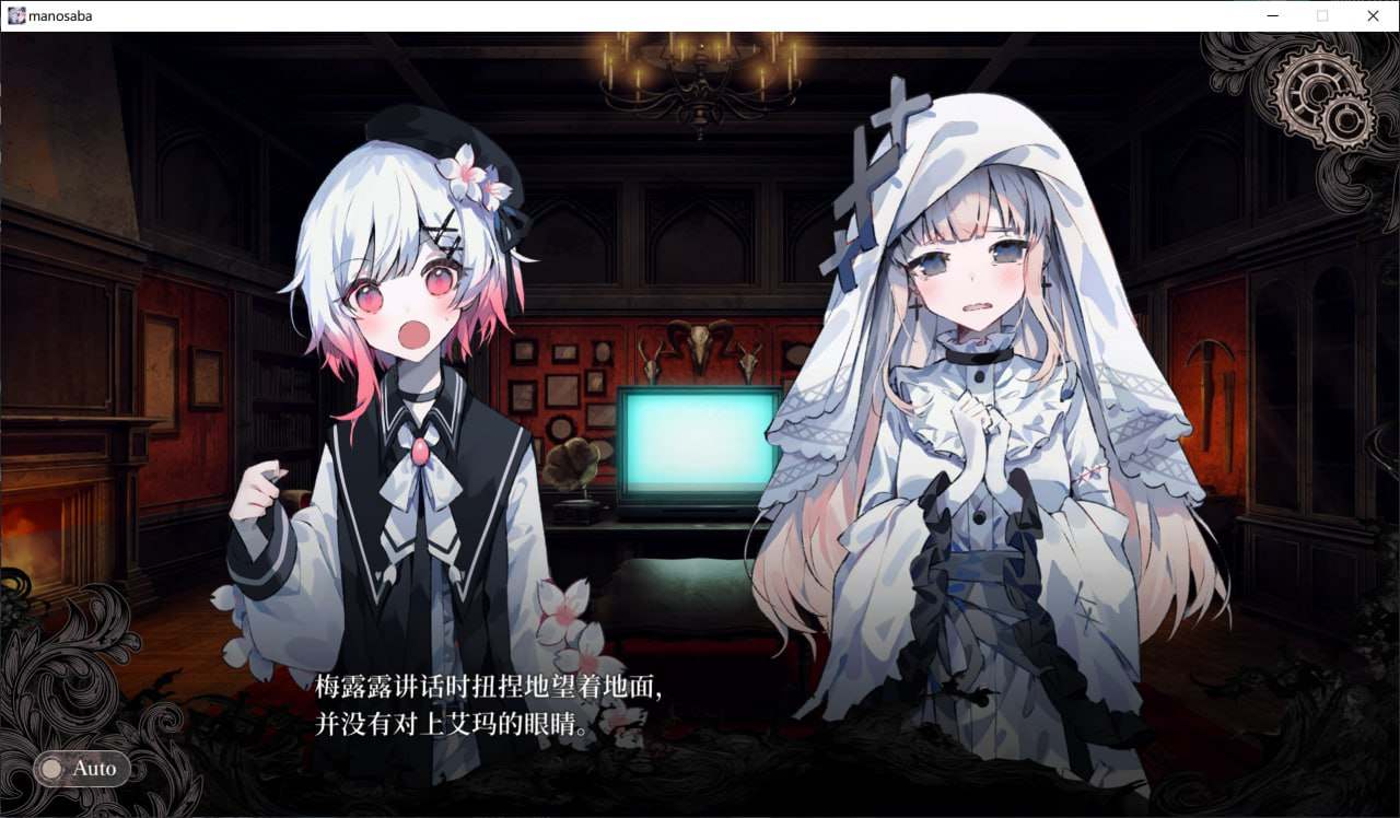 [ADV/PC]魔法少女的魔女审判-第4张图片-萌站