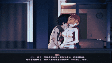 【日系/RPG/中文/究极/NTR/PC/安卓joi】SAO~氣息遮斷魔法的陷阱Ⅱ~ Ver0.85 官方中文无修【4.97G】【序号2237】-第15张图片-萌站 【日系/RPG/中文/究极/NTR/PC/安卓joi】SAO~氣息遮斷魔法的陷阱Ⅱ~ Ver0.85 官方中文无修【4.97G】【序号2237】-第15张图片-萌站