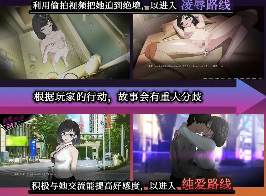【互动/SLG/官中/有动画】ROOM 偷窺女孩私生活的偷拍洗腦SLG Ver2.05 官方中文版+全DLC+特典【1.94G】【序号2238】-第8张图片-萌站 【互动/SLG/官中/有动画】ROOM 偷窺女孩私生活的偷拍洗腦SLG Ver2.05 官方中文版+全DLC+特典【1.94G】【序号2238】-第8张图片-萌站