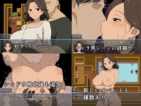 7.19新作 [RPG/汉化/NTR] 公主营救任务 玫瑰篇 お姫様救出クエスト ローズ編 [469M]