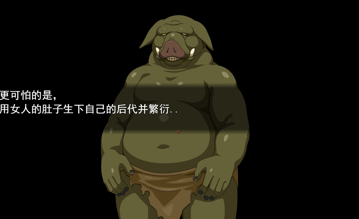  【日系/RPG/汉化/NTR】天竺鬼與女武士 豚鬼之女侍 AI汉化内嵌版【2.79G】【序号2240】
