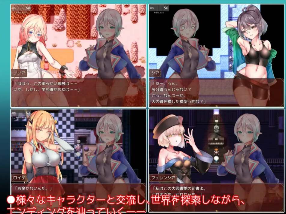 【日系/RPG/汉化/伪娘】五個封印與傳說中的聖劍 五つの封印と伝説の聖剣 汉化作弊版【1.39G】【序号2243】-第2张图片-萌站 【日系/RPG/汉化/伪娘】五個封印與傳說中的聖劍 五つの封印と伝説の聖剣 汉化作弊版【1.39G】【序号2243】-第2张图片-萌站