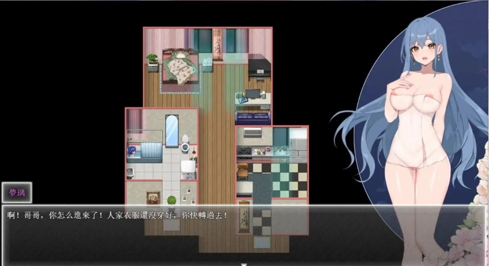 【日系/RPG/官中/NTR/PC/安卓joi】夜募之花 Nighttime Bloom Ver0.503 官方中文步兵版【1.46G】【序号2245】-第5张图片-萌站