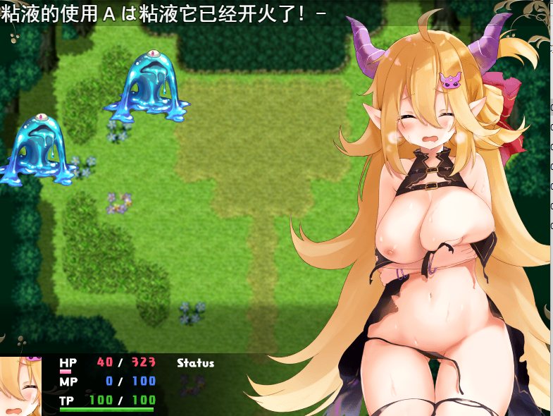 [日式RPG汉化PC] 魔王酱与善恶碎片魔王 ちゃんと善悪のフラグメント チャート[2.66G]