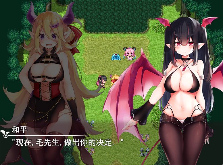 [日式RPG汉化PC] 魔王酱与善恶碎片魔王 ちゃんと善悪のフラグメント チャート[2.66G]-第2张图片-萌站