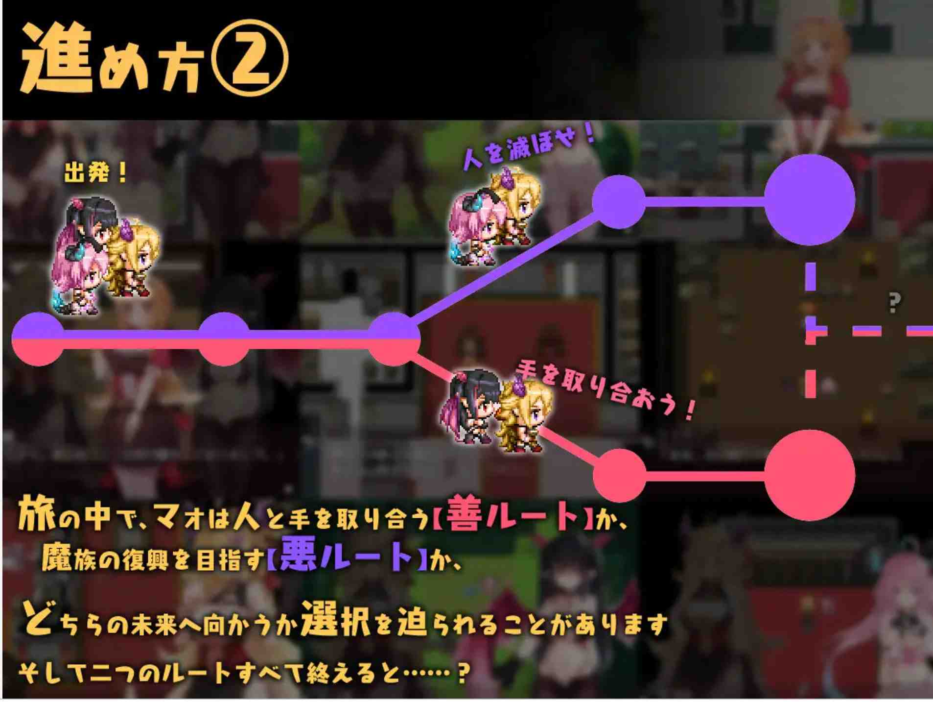 [日式RPG汉化PC] 魔王酱与善恶碎片魔王 ちゃんと善悪のフラグメント チャート[2.66G]-第3张图片-萌站