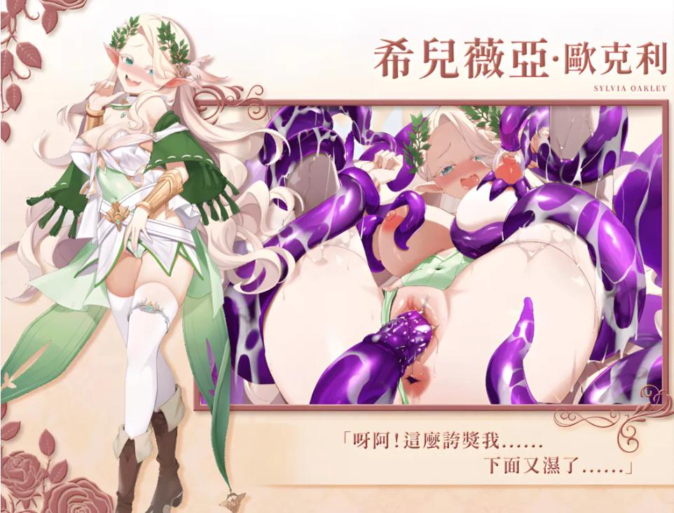 【互动/SLG/官中/动态】異迣界情趣用品扂 Ver1.2.5 官方中文步兵版【4.09G】【序号2246】-第6张图片-萌站 【互动/SLG/官中/动态】異迣界情趣用品扂 Ver1.2.5 官方中文步兵版【4.09G】【序号2246】-第6张图片-萌站