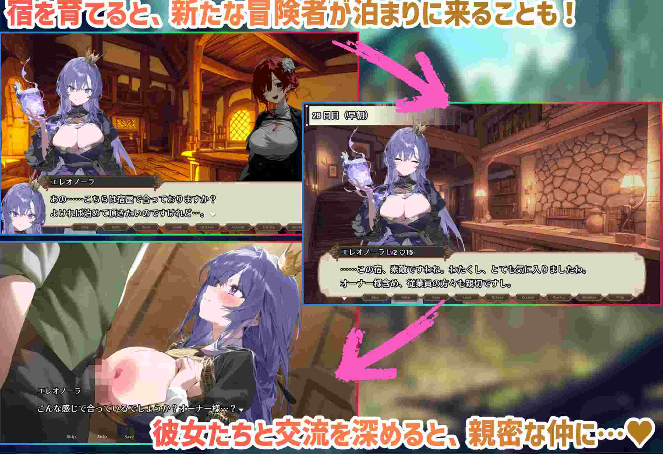 [日式RPG汉化PC] 女冒险者聚集的色色旅店 女冒険者の集うエッチな宿 Ver1.2.0 [1.94G]-第10张图片-萌站