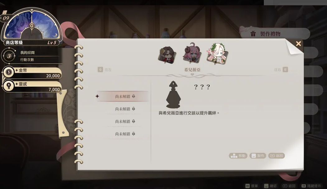【互动/SLG/官中/动态】異迣界情趣用品扂 Ver1.2.5 官方中文步兵版【4.09G】【序号2246】-第10张图片-萌站 【互动/SLG/官中/动态】異迣界情趣用品扂 Ver1.2.5 官方中文步兵版【4.09G】【序号2246】-第10张图片-萌站
