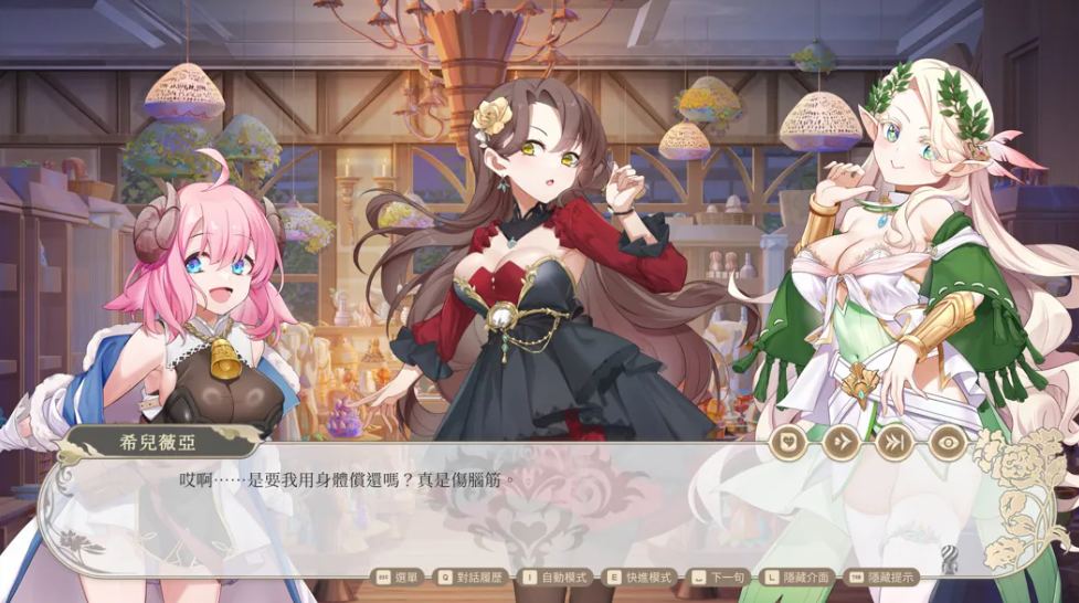 【互动/SLG/官中/动态】異迣界情趣用品扂 Ver1.2.5 官方中文步兵版【4.09G】【序号2246】-第14张图片-萌站 【互动/SLG/官中/动态】異迣界情趣用品扂 Ver1.2.5 官方中文步兵版【4.09G】【序号2246】-第14张图片-萌站