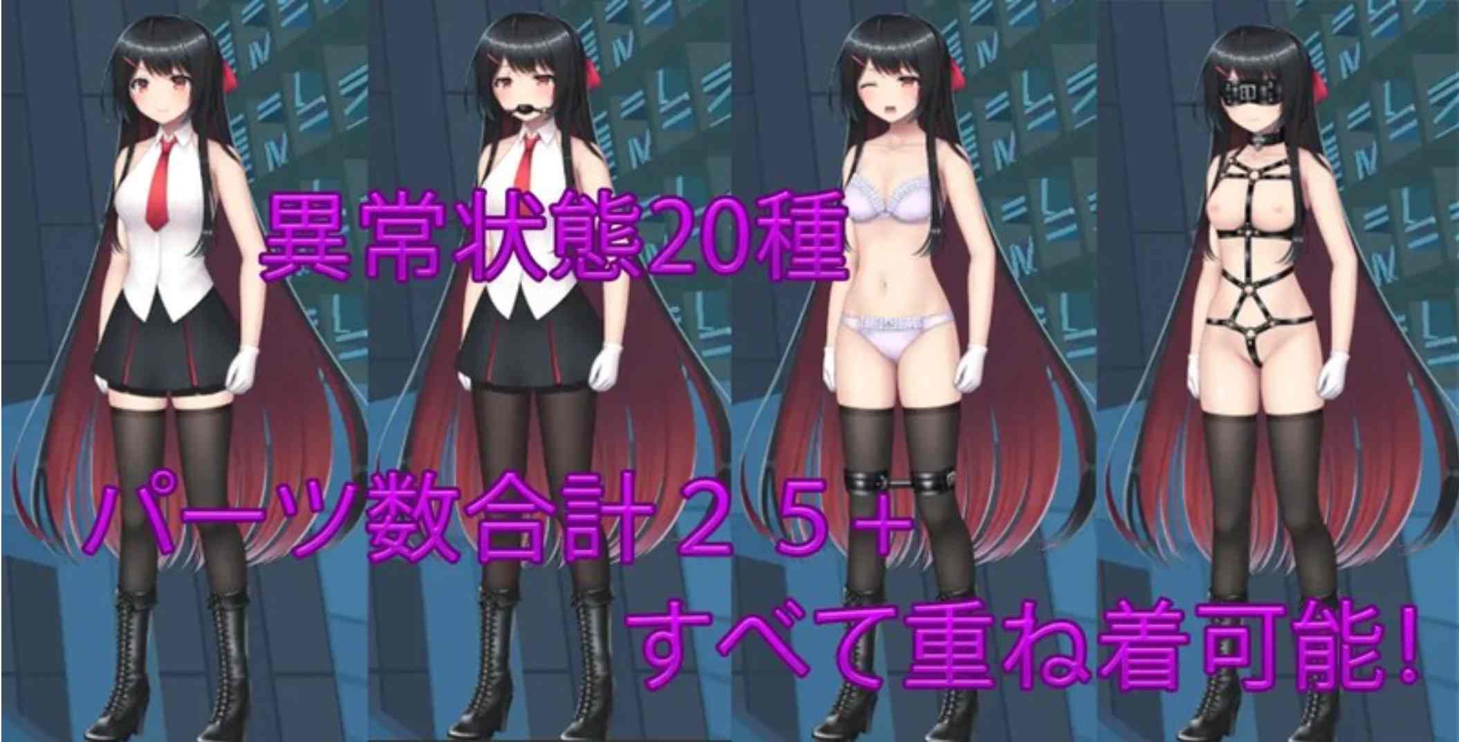 [日式RPG中文动态CG]大小姐的迷宫探险お嬢様のダンジョン探検 Ver1.09.2 官方中文版 [1.12G]-第3张图片-萌站