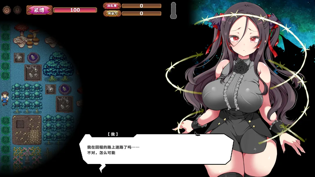 【日系RPG官中PC】[まろん☆まろん ]调皮吸血鬼与魅惑之森 メス吸血鬼とオホ声の森【1.98G】-第14张图片-萌站