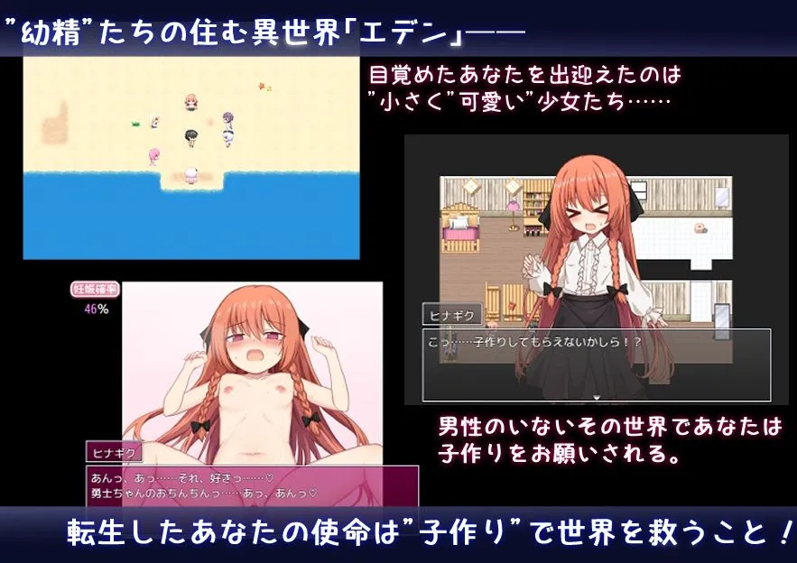 【日系RPG汉化后宫PC+AZ】异世界转生之悠闲造人生活!のーめいてぃんぐ・のーらいふ【3.62G】-第2张图片-萌站 【日系RPG汉化后宫PC+AZ】异世界转生之悠闲造人生活!のーめいてぃんぐ・のーらいふ【3.62G】-第2张图片-萌站