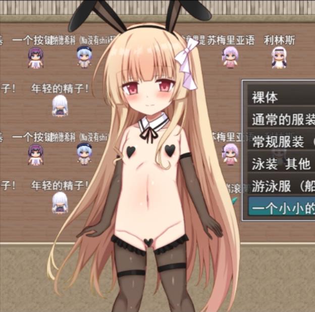 【日系RPG汉化后宫PC+AZ】异世界转生之悠闲造人生活!のーめいてぃんぐ・のーらいふ【3.62G】-第5张图片-萌站 【日系RPG汉化后宫PC+AZ】异世界转生之悠闲造人生活!のーめいてぃんぐ・のーらいふ【3.62G】-第5张图片-萌站