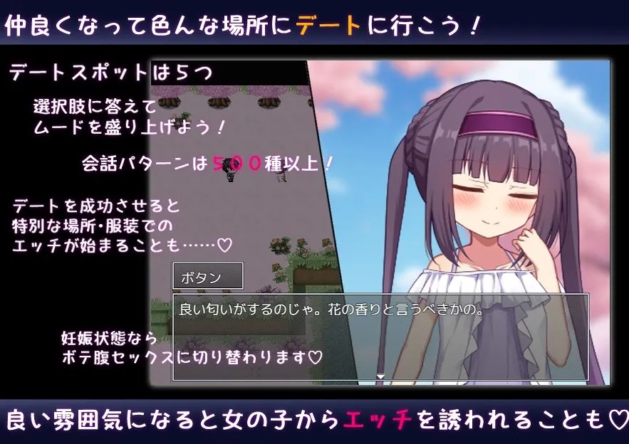 【日系RPG汉化后宫PC+AZ】异世界转生之悠闲造人生活!のーめいてぃんぐ・のーらいふ【3.62G】-第6张图片-萌站 【日系RPG汉化后宫PC+AZ】异世界转生之悠闲造人生活!のーめいてぃんぐ・のーらいふ【3.62G】-第6张图片-萌站