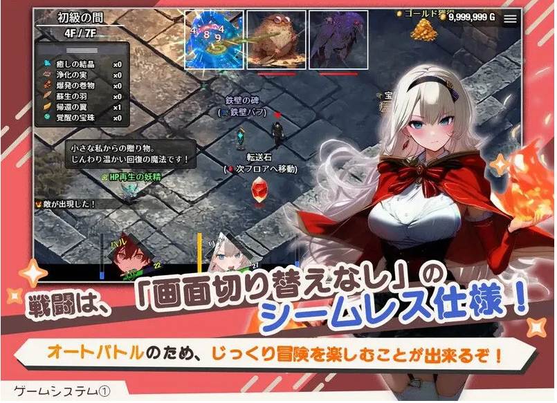 【日系/RPG/汉化/NTR】早知道就不該去什麽地下城 ダンジョンなんて行かなければよかった Ver1.1.0 Mtool汉化【2.17G】【序号2250】