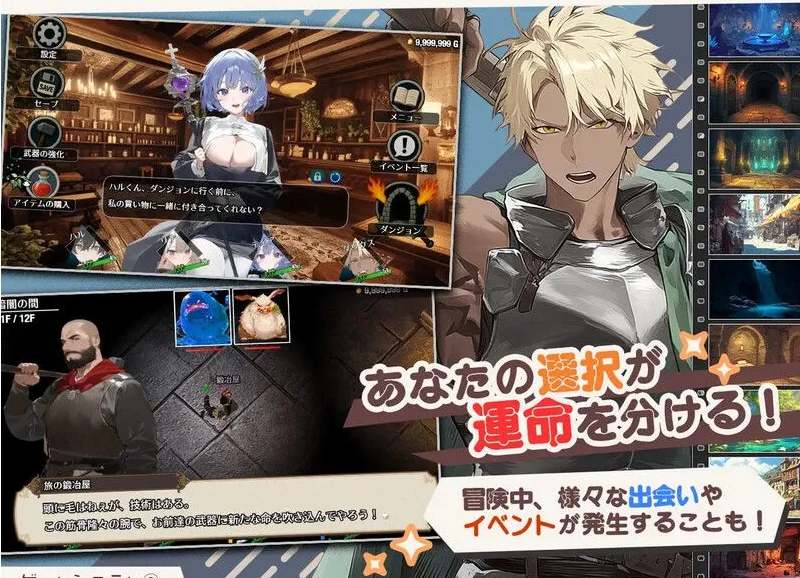 【日系/RPG/汉化/NTR】早知道就不該去什麽地下城 ダンジョンなんて行かなければよかった Ver1.1.0 Mtool汉化【2.17G】【序号2250】-第3张图片-萌站