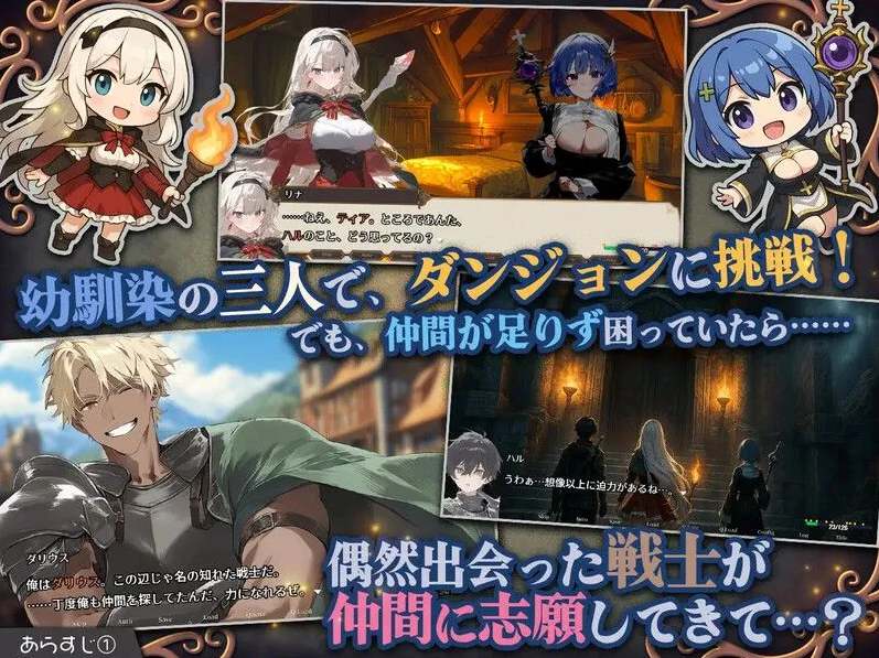 【日系/RPG/汉化/NTR】早知道就不該去什麽地下城 ダンジョンなんて行かなければよかった Ver1.1.0 Mtool汉化【2.17G】【序号2250】-第4张图片-萌站