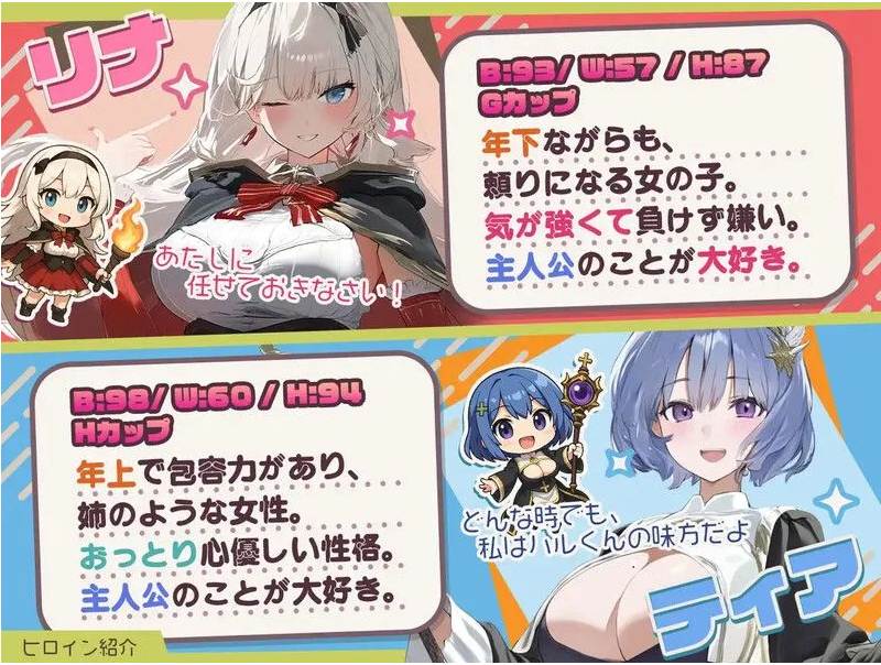 【日系/RPG/汉化/NTR】早知道就不該去什麽地下城 ダンジョンなんて行かなければよかった Ver1.1.0 Mtool汉化【2.17G】【序号2250】-第6张图片-萌站