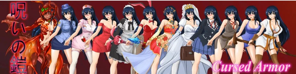 【精品/RPG/官中/动态/PC/安卓joi】诅咒铠曱 詛咒鎧曱 呪いの鎧 Cursed Armor Ver3.01 官方中文步兵版【821M】【序号2252】-第2张图片-萌站 【精品/RPG/官中/动态/PC/安卓joi】诅咒铠曱 詛咒鎧曱 呪いの鎧 Cursed Armor Ver3.01 官方中文步兵版【821M】【序号2252】-第2张图片-萌站