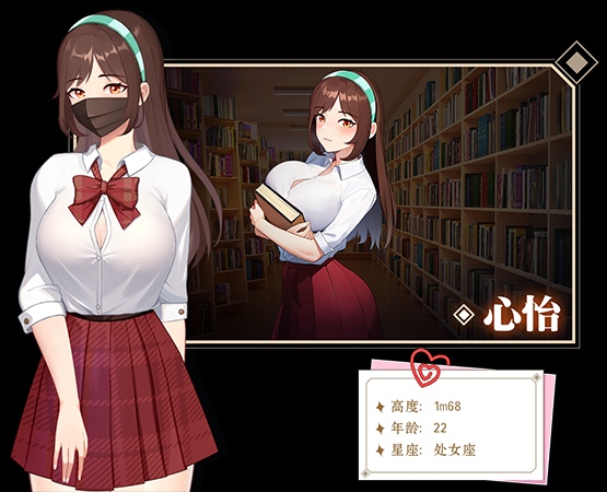 【互动SLG官中动态PC】爱与生活:幸福老师生 Love n Life Lucky Teacher Ver3.3 最终版【6.03G】-第5张图片-萌站 【互动SLG官中动态PC】爱与生活:幸福老师生 Love n Life Lucky Teacher Ver3.3 最终版【6.03G】-第5张图片-萌站