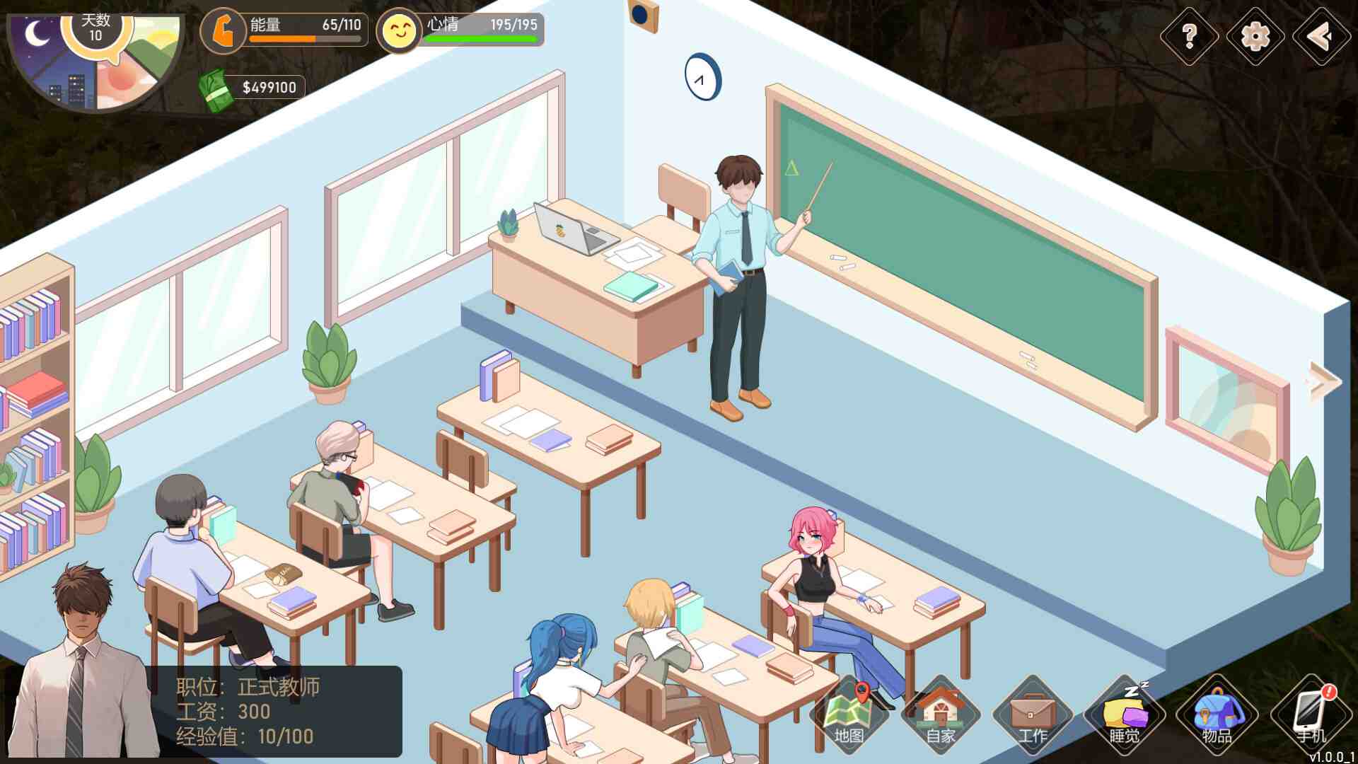 【互动SLG官中动态PC】爱与生活:幸福老师生 Love n Life Lucky Teacher Ver3.3 最终版【6.03G】-第11张图片-萌站 【互动SLG官中动态PC】爱与生活:幸福老师生 Love n Life Lucky Teacher Ver3.3 最终版【6.03G】-第11张图片-萌站