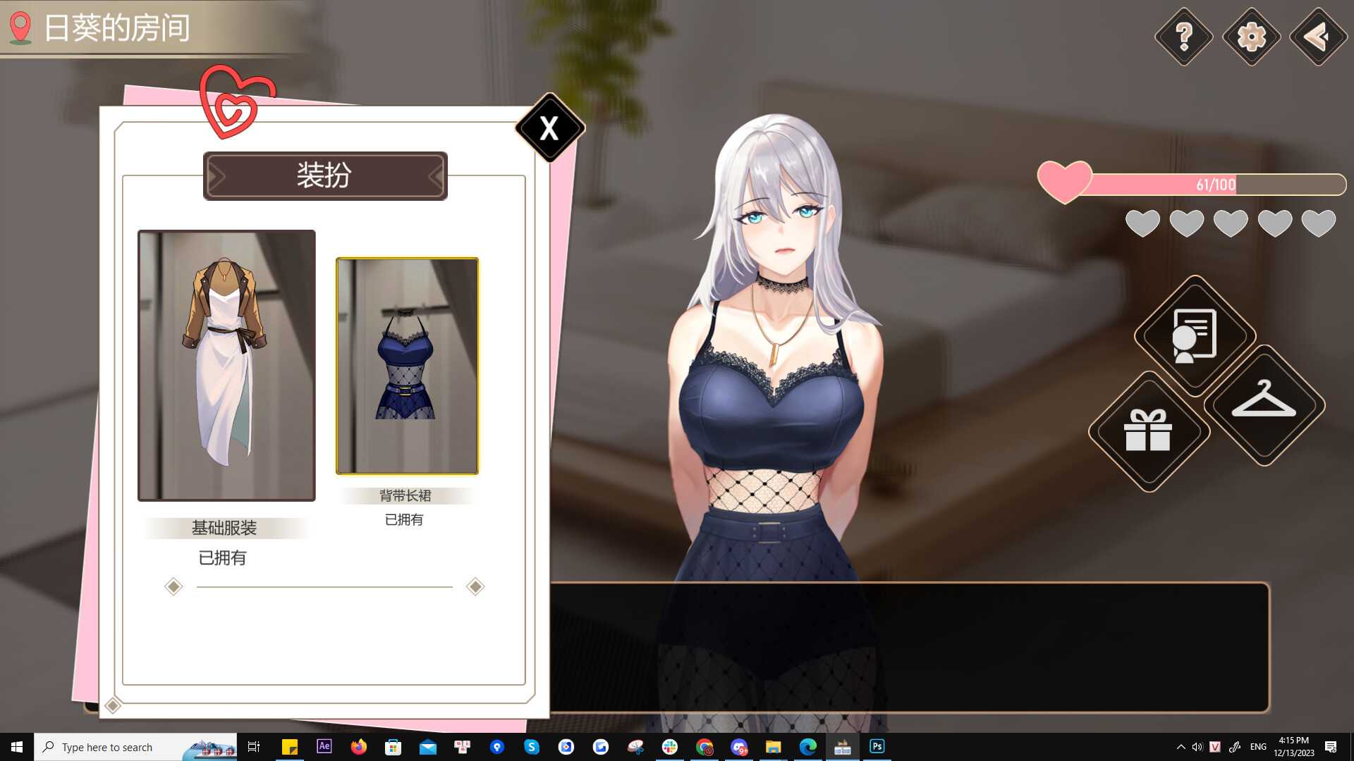 【互动SLG官中动态PC】爱与生活:幸福老师生 Love n Life Lucky Teacher Ver3.3 最终版【6.03G】-第14张图片-萌站 【互动SLG官中动态PC】爱与生活:幸福老师生 Love n Life Lucky Teacher Ver3.3 最终版【6.03G】-第14张图片-萌站